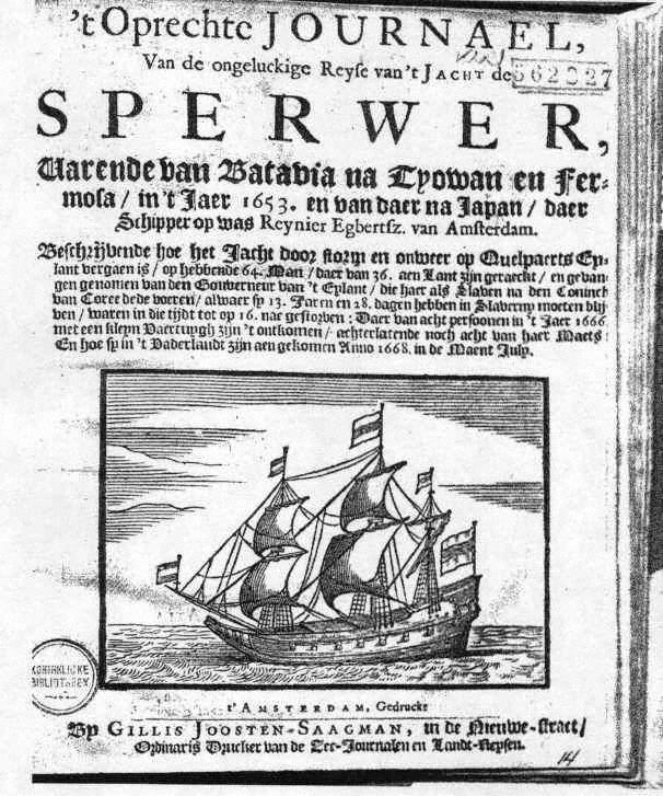 JoostenSaagmanFront.jpg (102192 bytes)